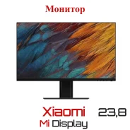 Xiaomi. 23.8". ��� ����� �� ������������ ����