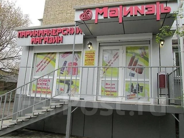 Сеть Магазинов Парикмахерский