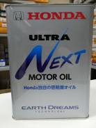 Honda Ultra Next. 0W-8, �������������, 4��. ����
