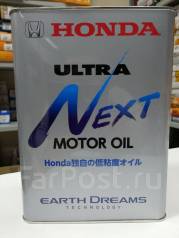 Масло honda ultra next