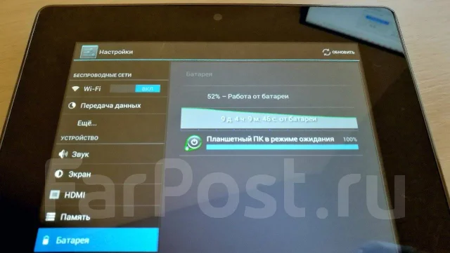 DNS AirTab M83W ����