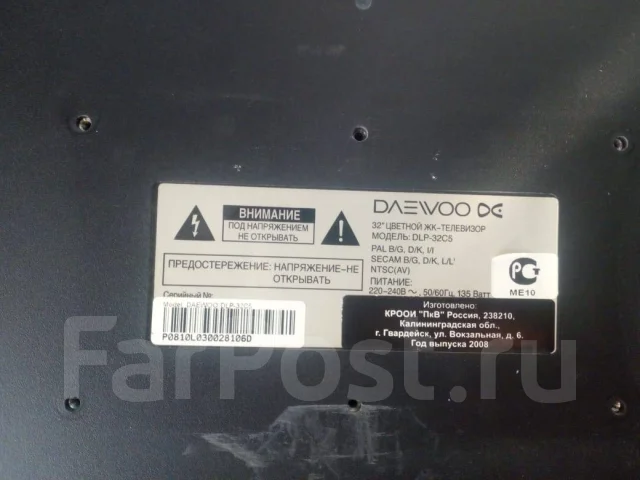 Daewoo. LCD (��) ����