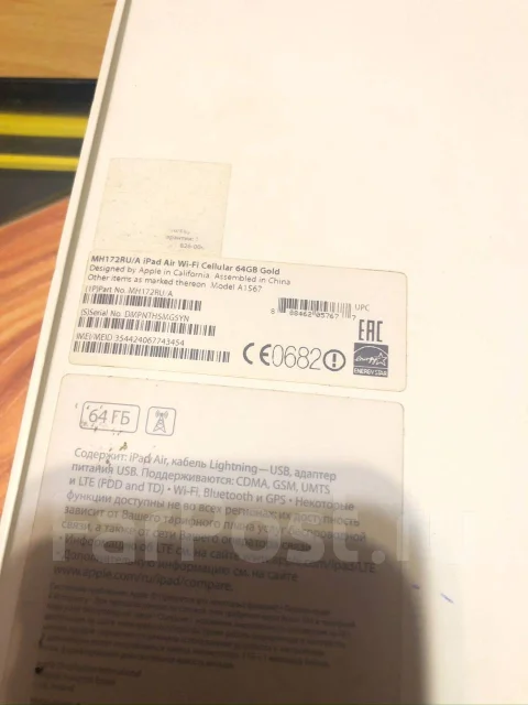 Apple iPad Air 2 ����
