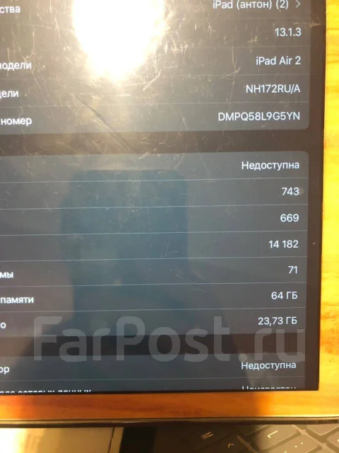 Apple iPad Air 2 ����