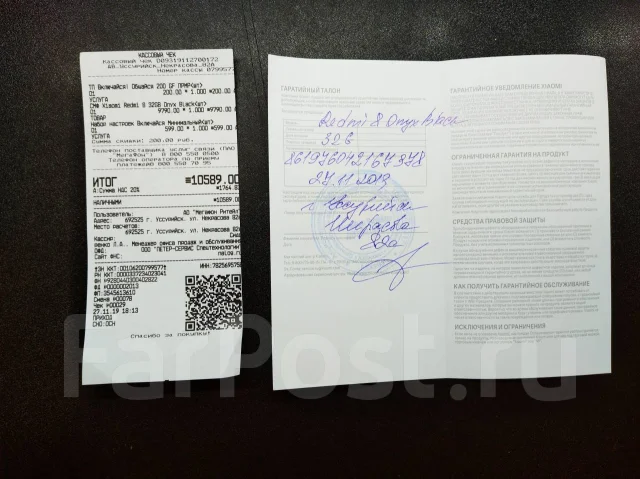 Xiaomi Redmi 8. �����, ������, 4G LTE, Dual-SIM ����