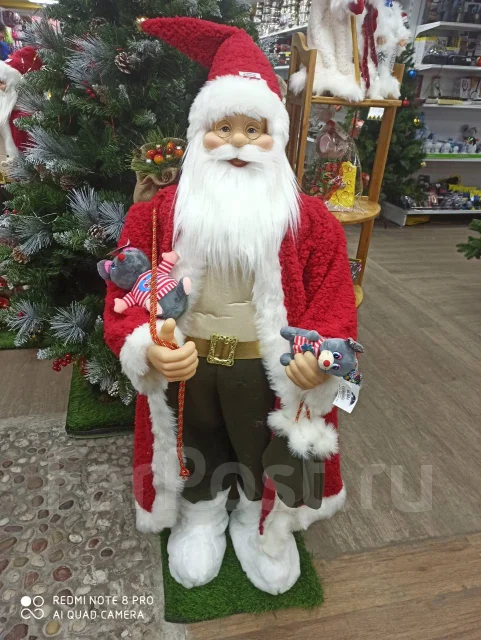 Праздник Новогодний Плюс