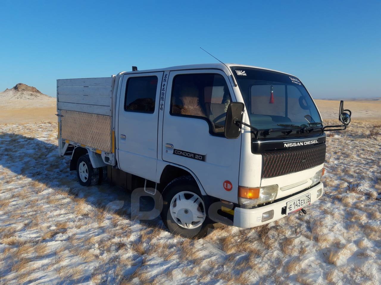 Ниссан дизель 1992