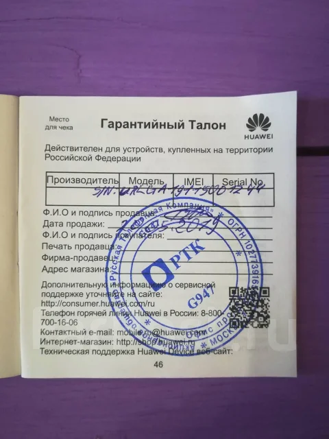 Honor Watch Magic ����