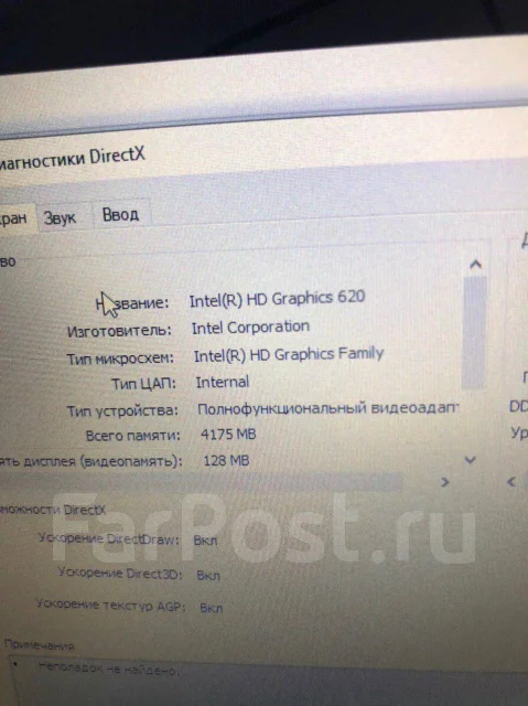 Lenovo ThinkPad. 15.6", 2,5����, ��� 8 ��, ���� 1 000���, WiFi: 1, Bluetooth: 1, ����������� �� 6��. ����