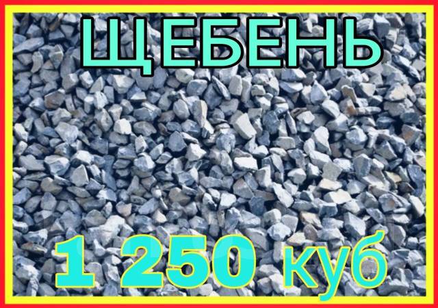 Маз 18 кубов