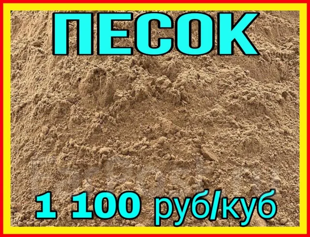 Маз 18 кубов
