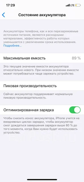 Apple iPhone X. �/�, ������, 3G, 4G LTE, NFC ����