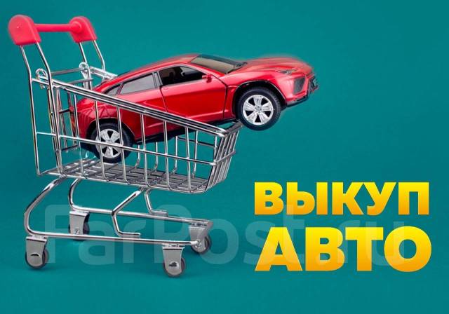 Ваш автомобиль журналистов 57