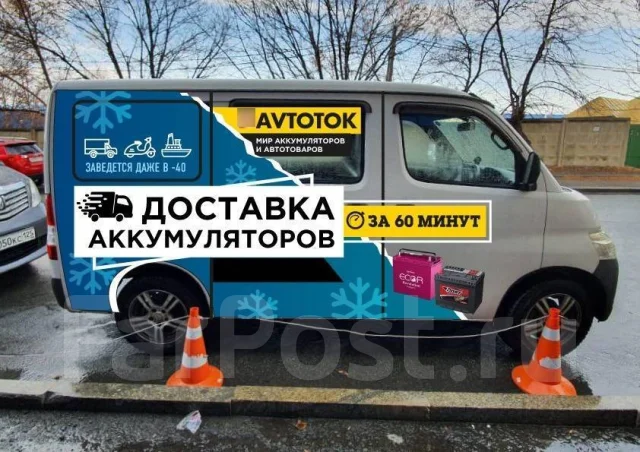 Аккумулятор bost premium