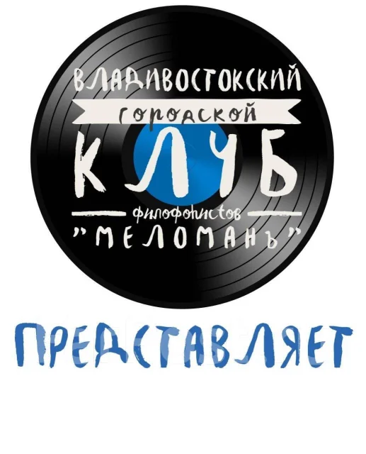 Бони М Новогодняя