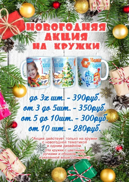 Сувениры С Новогодней Тематикой