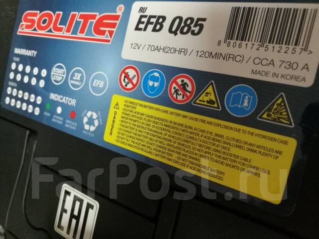 Аккумулятор solite efb q85