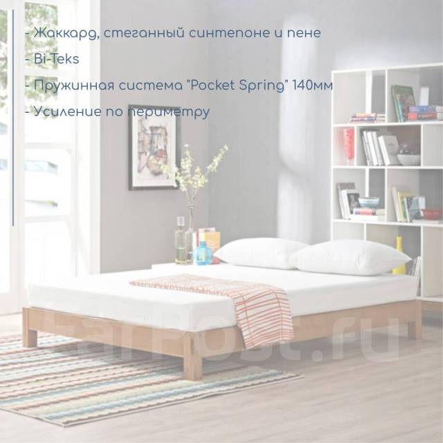 Eco Light - Матрас ортопедический 120х200х17см с защитой периметра ...