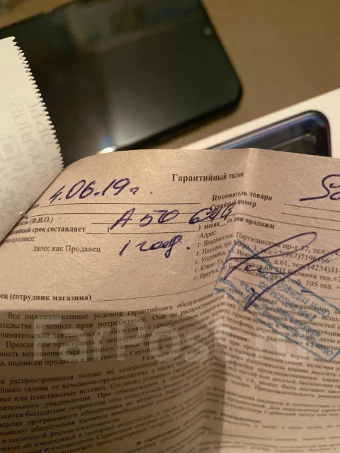 Samsung Galaxy A50. �����, ������, 4G LTE ����