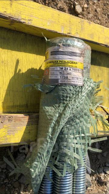 Шпилька резьбовая оцинкованная М6*1000; М8*1000 - Крепеж и метизы во ...