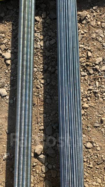 Продам Шпилька резьбовая М6*1000; М8*1000; М24*1000, в наличии. Цена ...