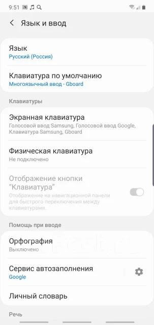 Samsung Galaxy Note 10+. �/�, ������, NFC ����