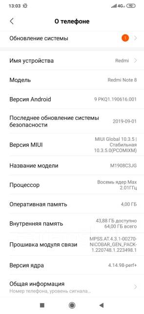 Redmi note 7 карта памяти сколько поддерживает