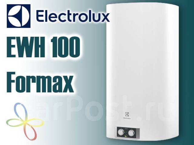 Электрический водонагреватель Electrolux EWH 100 Formax Бризмарт ...