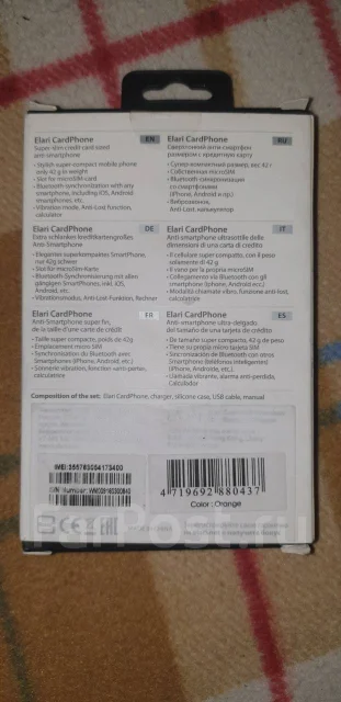 Elari CardPhone. �����, ���������, 4G LTE, ��������� ����