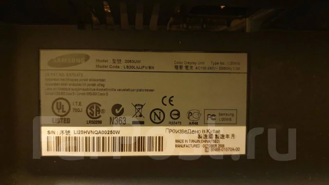 Samsung. 20" ����