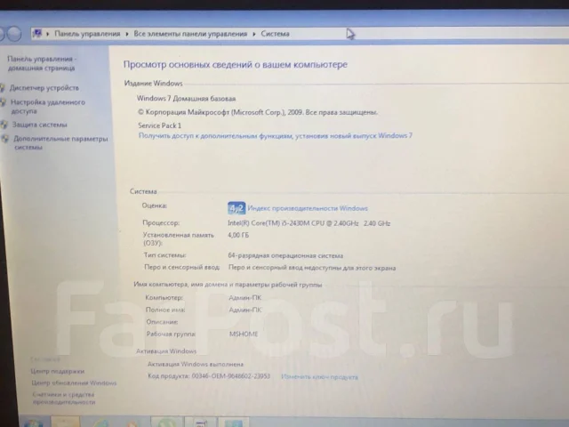 HP Pavilion g6. 15.6", 2,4����, ��� 4 ��, WiFi: 1, Bluetooth: 1, ����������� �� 4��. ����