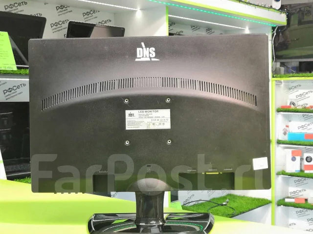 DNS. 18.5" ����
