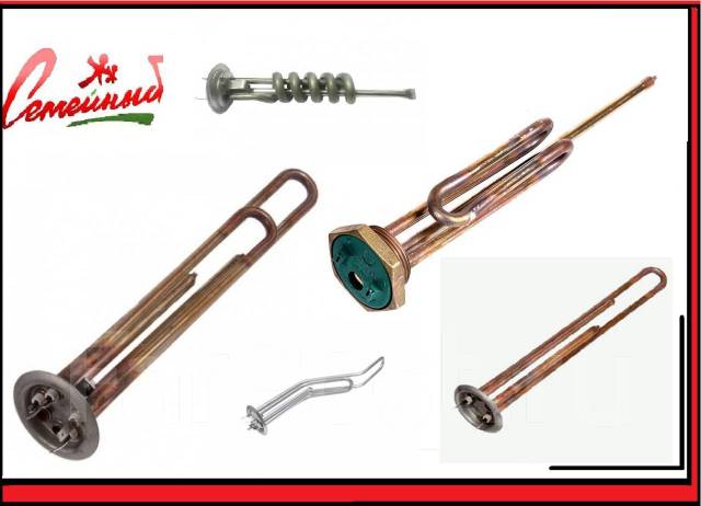 Тэны на водонагреватели Реал, Аристон, Термекс, Шатл. Россия ...