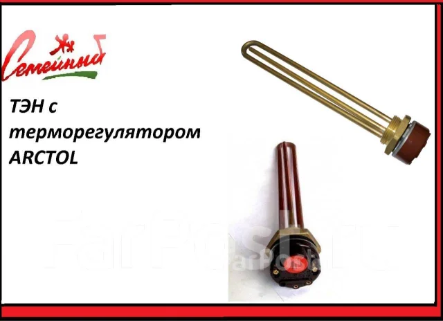 Тэны на водонагреватели Реал, Аристон, Термекс, Шатл. Россия От 710р ...