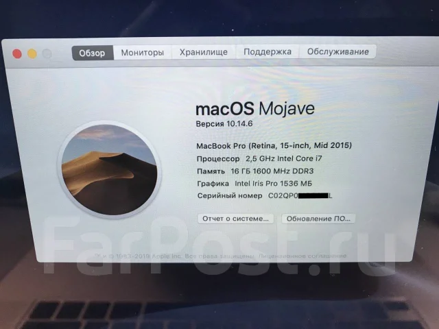 Apple MacBook Pro 15 2015 Mid MJLT2. 15.4", ��� 16 ��, ���� 512���, WiFi: 1, Bluetooth: 1 ����