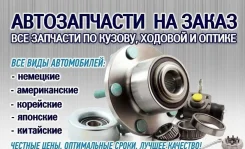Haima 3 ����