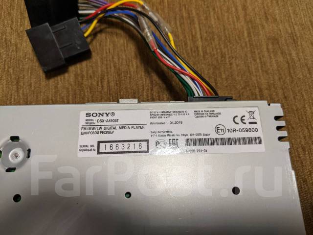 Автомобильная магнитола Sony DSX-A410BT, 1 DIN — 178x50 мм, б/у, в ...