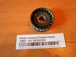 ����� ���������� Daewoo Nexia 1995-2016 [96350526] 96350526 ����