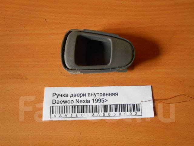 Как снять ручку двери нексия