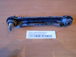 ����� ������ Mitsubishi Carisma (DA) 1995-1999 [MR130480] MR130480 ����
