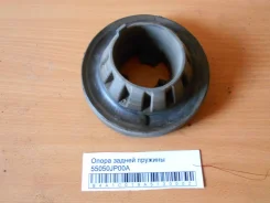 ����� ������ ������� Nissan Teana (J32) 2008-2013 [55050JP00A] 55050JP00A ����