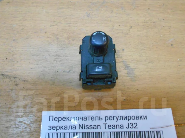 Как разобрать зеркало ниссан теана j32