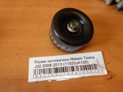 ����� ���������� Nissan Teana (J32) 2008-2013 [11925JA100] 11925JA100 ����