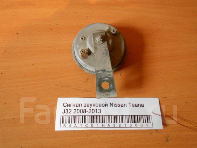 Не работает звуковой сигнал ниссан теана j32 причины