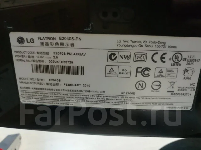 LG. 20" ����