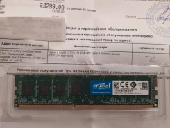 DDR3L. ����