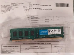 DDR3L. ����