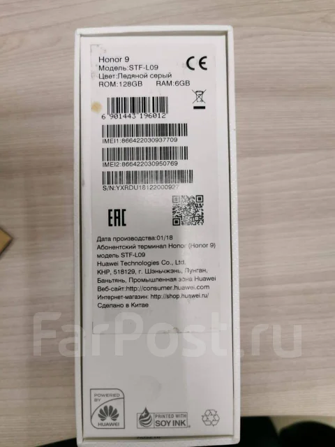 Honor 9. �/�, �����, 4G LTE, Dual-SIM, NFC ����