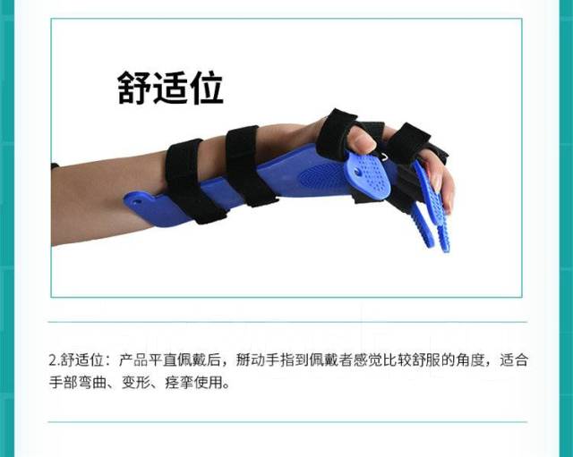 Реабилитация кисти после операции. Тренажёр для запястья рук. Тренажер-пластина для реабилитации кисти руки. Тренажер пластина для запястья. Тренажер для руки после инсульта.