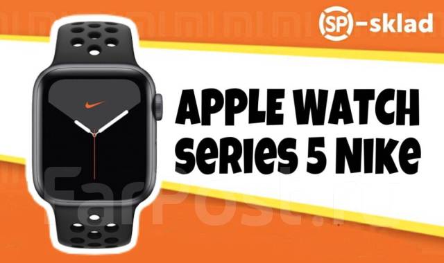 apple watch nike 5 44mm
